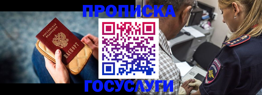 миграционный учет в Мордовии