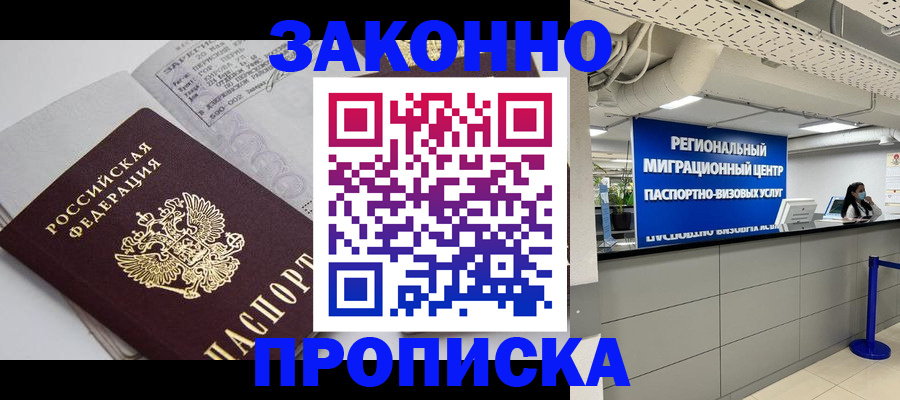 регистрация для школы в Мордовии